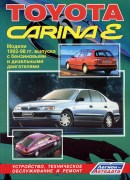 Carina E 92-98 LEGION